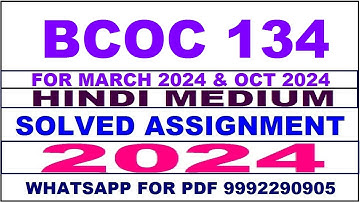 bcoc 134 solved assignment 2024 | bcoc 134 solved assignment in hindi 2023-24 | bcoc 134 2024