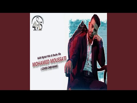 GALBI BGHAK NTIa Doha 3Lia