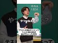 テストの採点ミスって1人に4630点あげちゃった先生#shorts