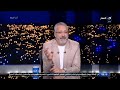 حريق سنترال رمسيس وقف حال ناس كتير !! ومشكلة شبكات التليفون يكشفها تامر أمين على الهواء !!