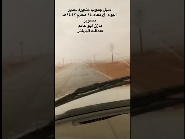 سدير عشيرة عشيرة سدير