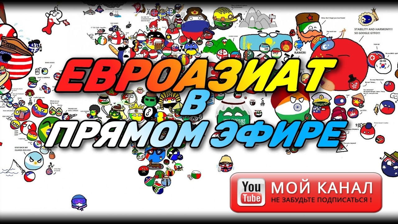 Жизнь в Германии.