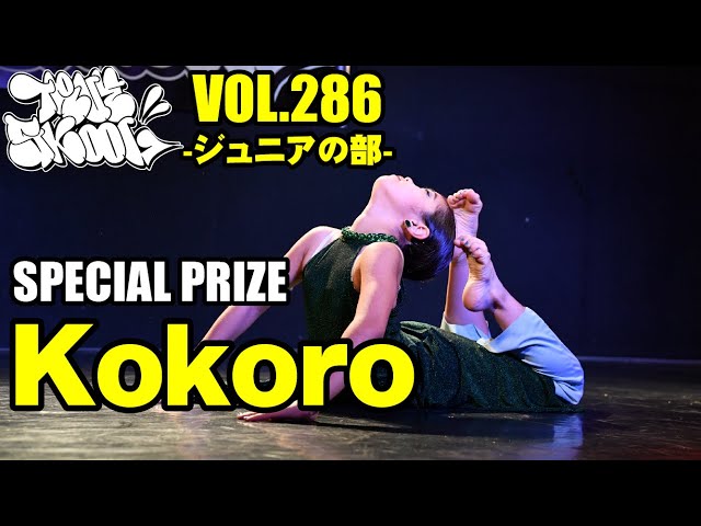 講談社フェーマス　スクールズ　ヤング・アーチスト・コースVOL.1〜3 講談社フェーマス スクールズ ヤング・アーチスト・コースVOL.1〜3