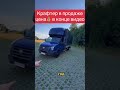 Продаю VW Crafter 2007 2.5 TDI 5тонн