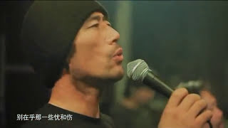 今生緣