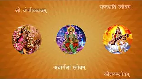 Devi Kavacham - Argala Stotram - Kilak Stotram - Saptashati Stotram with Sanskrit Lyrics