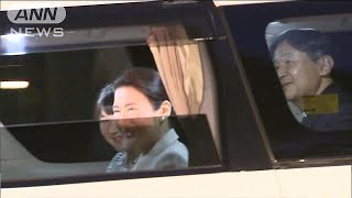 天皇ご一家と上皇ご夫妻が令和初の夕食会(19/05/11)