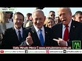 Inside the Alleged Plot to Bring Ahmadinejad Back | Media War Against Iran? | Minute Mirror News