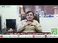 Inside the Alleged Plot to Bring Ahmadinejad Back | Media War Against Iran? | Minute Mirror News
