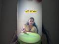 ఇదే జీవితం.. #anjalitrends #trending #viral