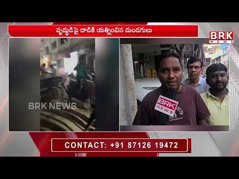 M.G. వైన్ షాప్ తాగుబోతుల అరాచకం | Dilsukhnagar Complex Owner | Hyderabad | BRK News - TV9