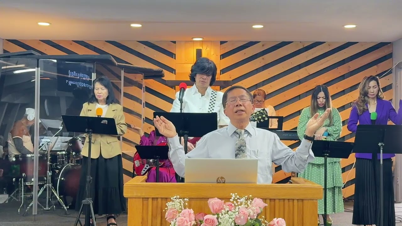 ថ្វាយ​បង្គំ​នឹង​អធិស្ធាន                     ​ថ្ងៃ​ អាទិត្យ​ ទី​០៨ ខែ​មិនា​ ឆ្នាំ​២០២៦