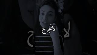 كسر القلب وجرح المشاعر 😔💔 _ لبنى عبدالعزيز