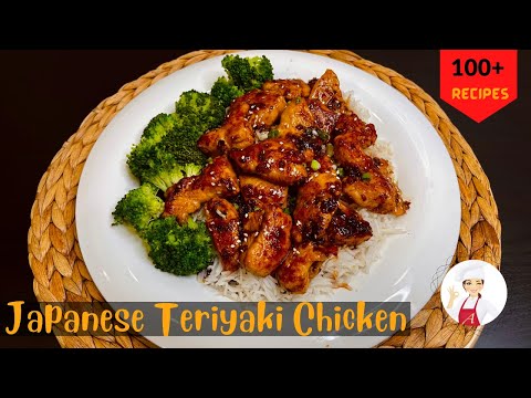 How To Make Chicken Teriyaki In 5 Minutes! | Authentic Japanese Recipe