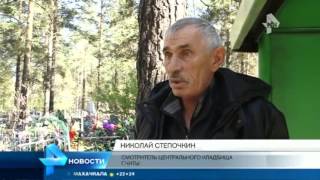 На кладбище в Чите выкопали могилы для еще живых ветеранов войны На кладбище в Чите выкопали могилы для еще живых ветеранов войны