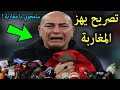 تصريح خطير من حسام حسن يفاجئ به المغاربة بعد استفزازه للجماهير المغربية يصدم الملايين أنظر ماذا قال 