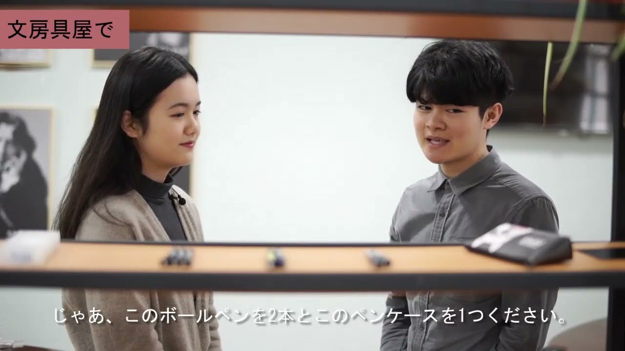 基础日语一 | 7.1 N は数量词いくらですか。