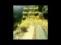 همس الرياح 