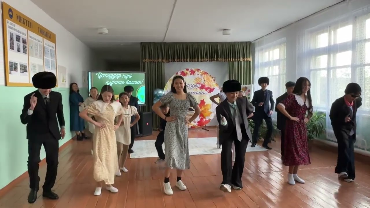 Ұстаздар күні