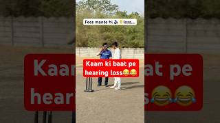 Hearing loss😆 #cricket #share #shorts #viratkohli #msdhoni #trending #funny #viral #fyp #ipl2026