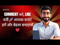 Tech Gyan GT is live | 🎥 Screen Cast Live में आपका स्वागत है!