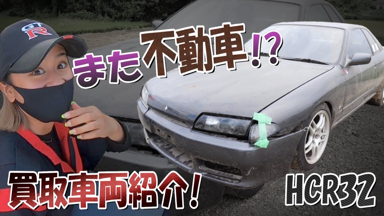 We buy even a car which doesn