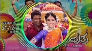 anjaniputra barri kushi bgm❤️ (rj_bgm_song)