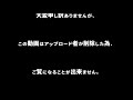 Beginning of video