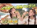 【ツタうまい店】絶品石窯ピザと夫婦の温かな物語【札幌・発寒】