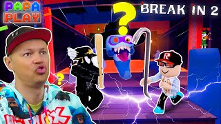 видео: У Scary Lary появилась подружка Scary Mary / Break In 2 картинка: У Scary Lary появилась подружка Scary Mary / Break In 2