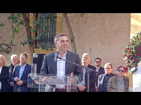 Κηδεία Αλέκου Φλαμπουράρη - Ο επικήδειος του Α. Τσίπρα