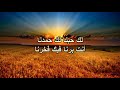 نعلي مجدك يا مالك الشعوب ونسجد لك أنت هو المهوب