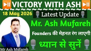 Onpassive Latest Updates ✅ Mr Ash Mufareh 💥 18 May 2026🎗️ Founders की मेहनत रंग लाएगी 🎉 Vidya Ram