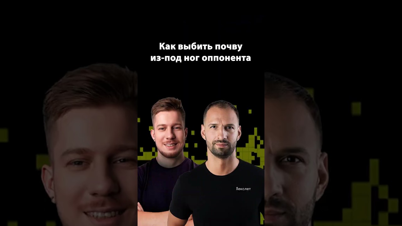 Психология убеждений: почему их так больно менять? | Организованное программирование