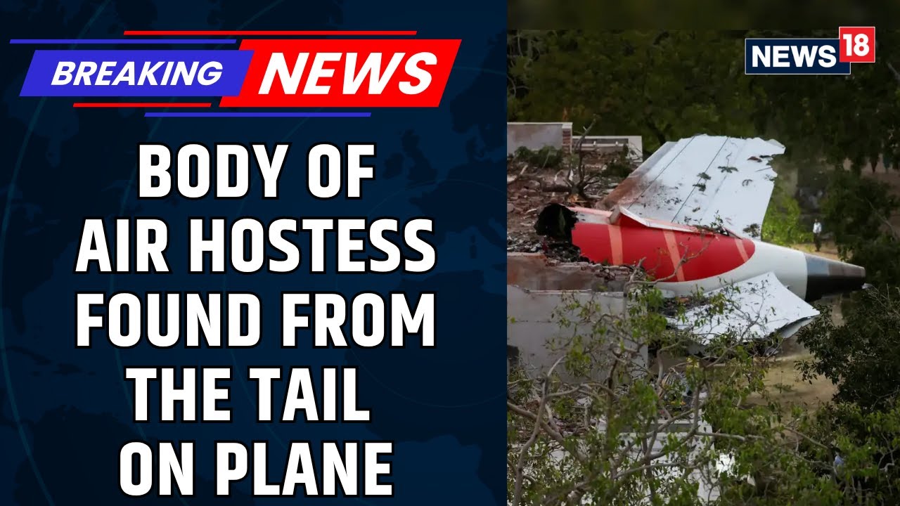 NSG Recovers Body Of Air Hostess From The Tail Section Of AI-171 Aircraft | Ahmedabad Crash