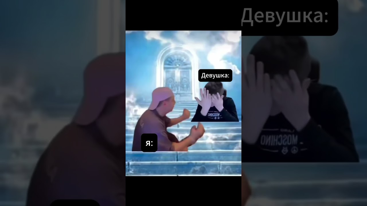 Каждый раз😅 