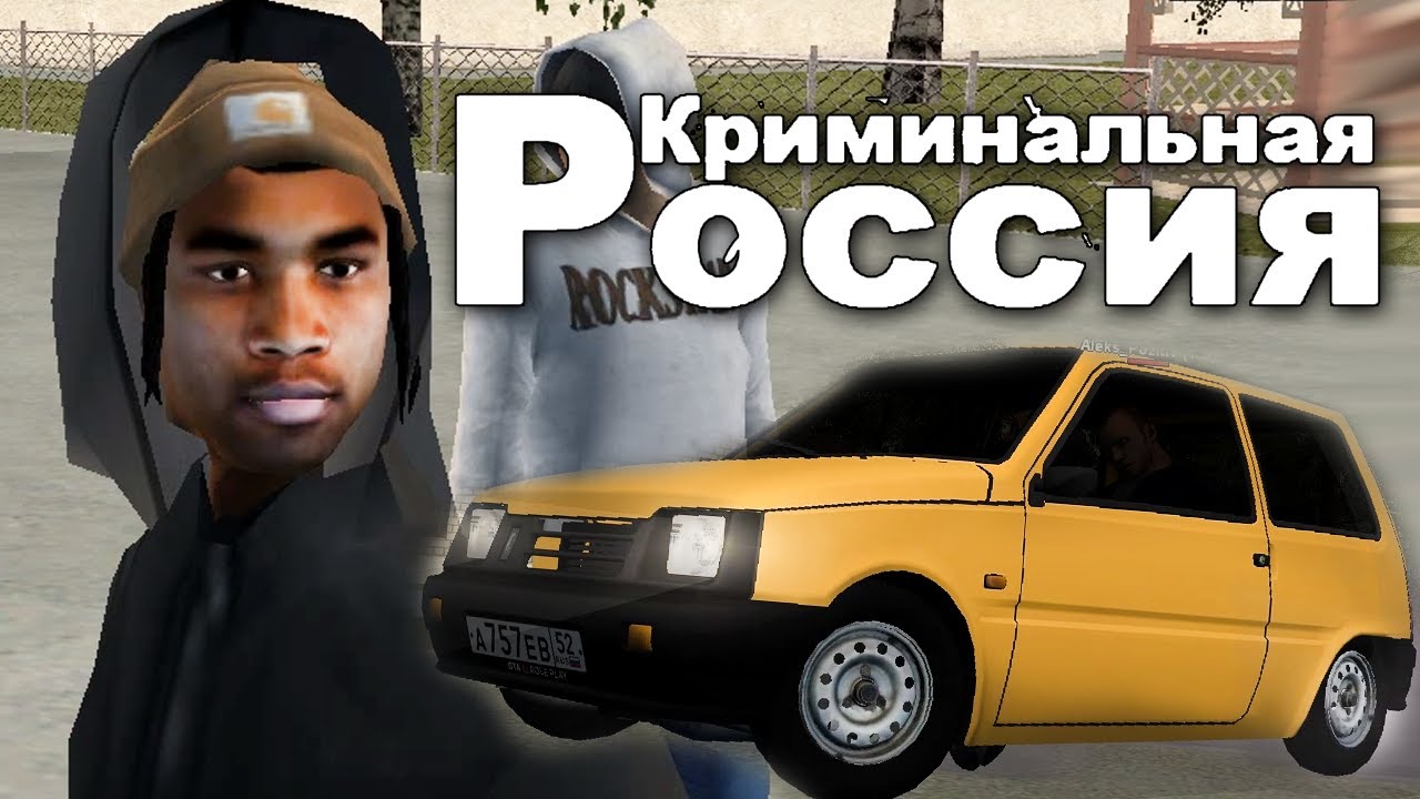 Авто дпс крмп