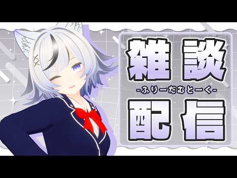 【雑談】近いうちに登録者4桁になりそうだしなったときにやることを考えよう！【和泉 みずは】