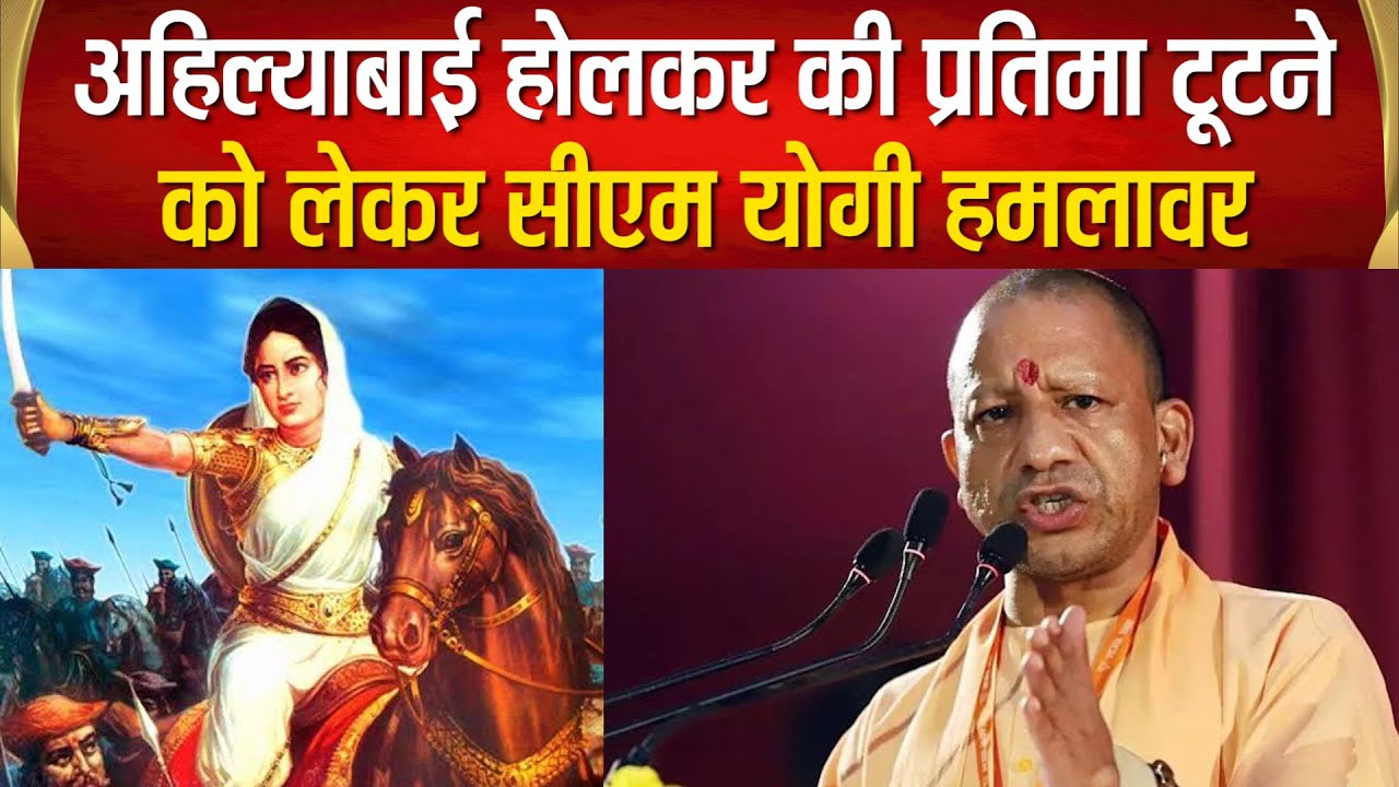 सीएम योगी का समाजवादी पार्टी पर करारा हमला, भय मुक्त है उत्तर प्रदेश - CM Yogi Live !