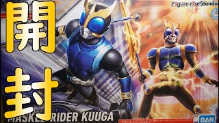 フィギュアライズスタンダード 仮面ライダークウガ ドラゴンフォーム