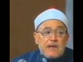 رأي الشيخ الغزالي في الأشاعرة رأي الشيخ الغزالي في الأشاعرة