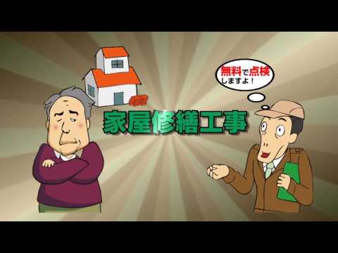 【横浜市消費生活総合センター】啓発CM