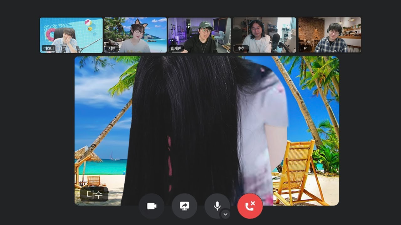 첫 회의부터 사과하는 인챈트 신입