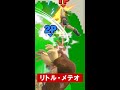 空中戦で無理した結果【スマブラSP】 #Shorts
