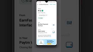 Free Paytm Cash Earning App 2023 | Free Paytm Cash | Free Paytm Cash With Live Payment Proof screenshot 5