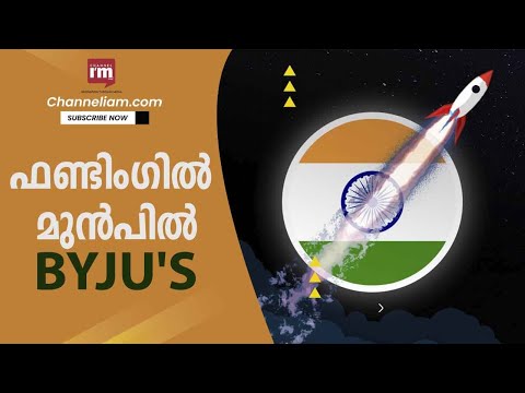 2022 ജനുവരി-മാർച്ച് ക്വാർട്ടറിൽ ഇന്ത്യൻ സ്റ്റാർട്ടപ്പുകൾ  ആകെ നേടിയ ഫണ്ടിംഗ് $9.2BN