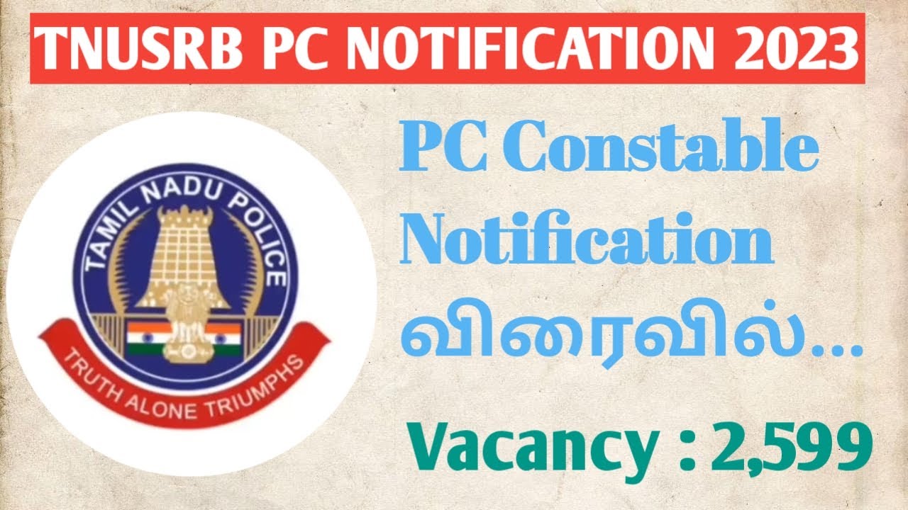 Tnusrb pc Notification 2023 || police constable notification 2023 || tnusrb pc exam vacancy 2023