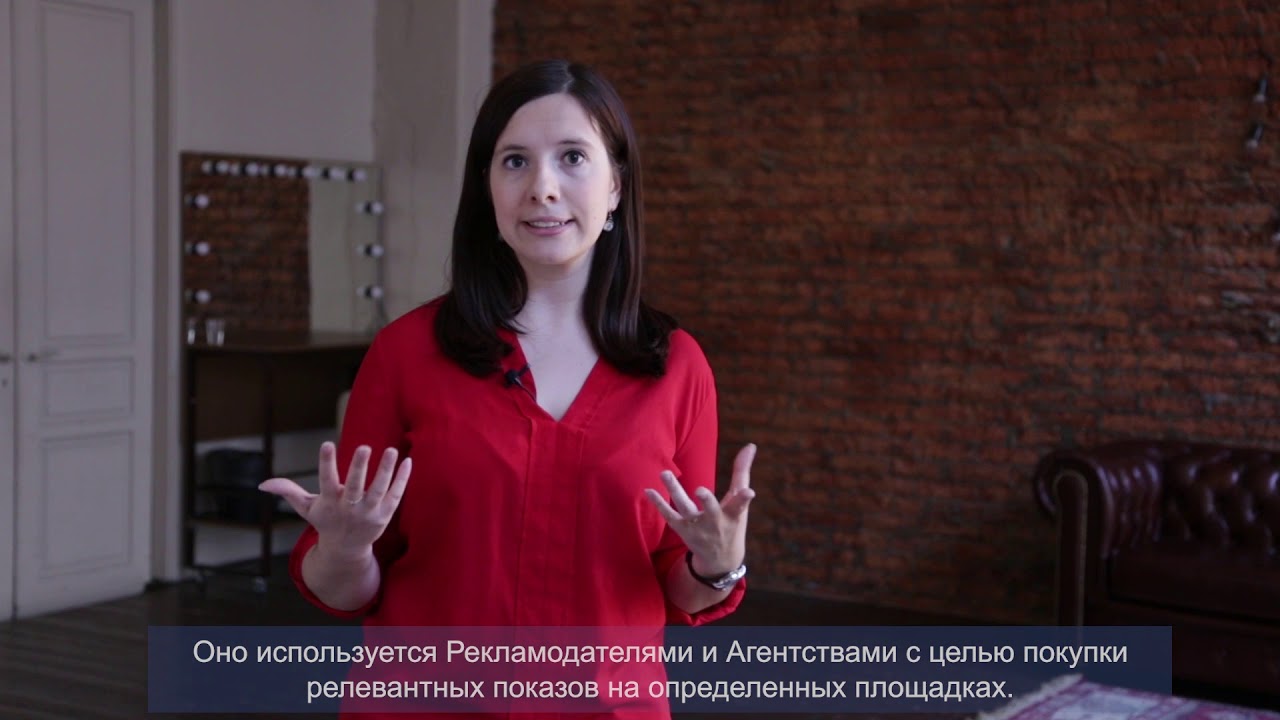 Что такое DSP? - YouTube