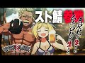 【VCR ARK】初参戦！！スト鯖ARKにムキロゼ降りたつPart１３【アキ・ローゼンタール/ホロライブ】