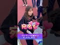 榎本加奈子さん、川田将雅騎手にサインもらう笑#shorts
